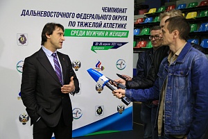 Чемпионаты ДФО 2021